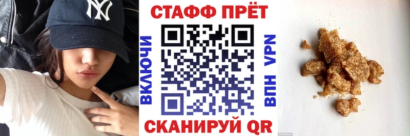 Все наркотики Гусев COCAIN  Меф  ГАШ  Каннабис 