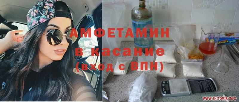 Amphetamine Premium  Гусев 