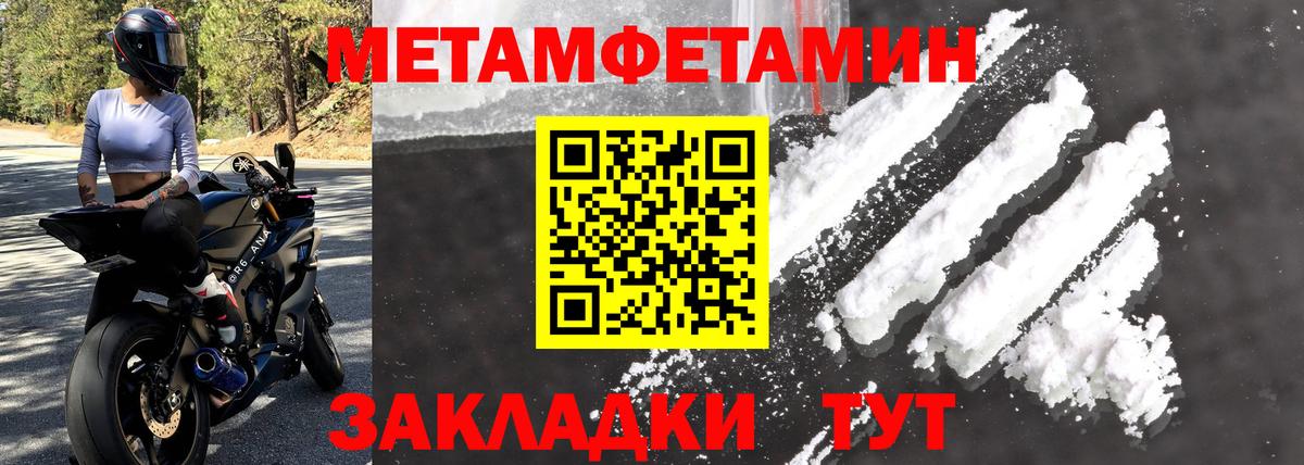 Amphetamine 97% Гусев