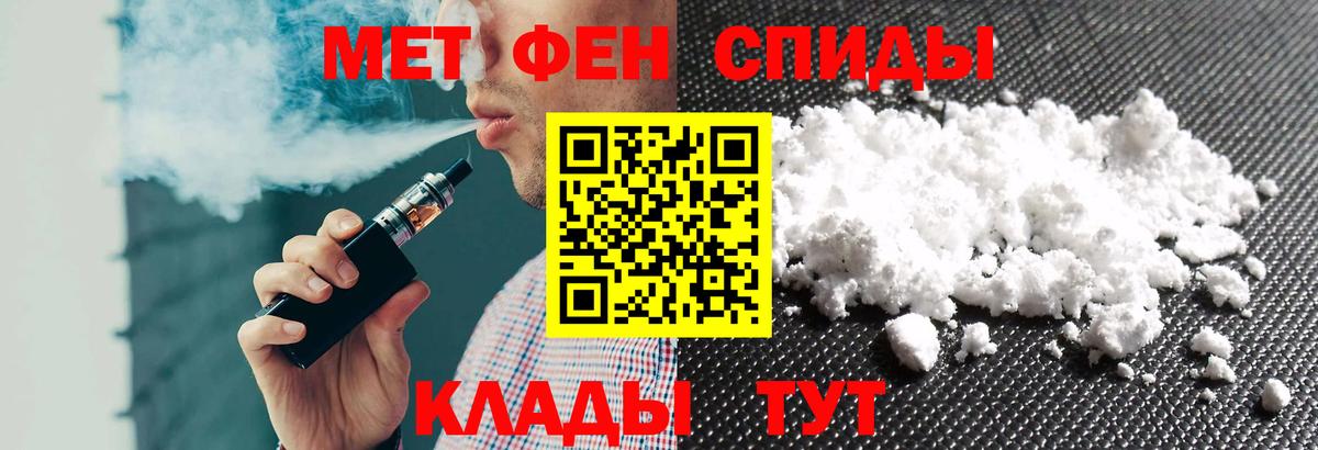 Меф МЯУ МЯУ   ГЕРОИН  Гусев  Марихуана  Купить закладку  ГАШИШ  Мефедрон кристаллы 