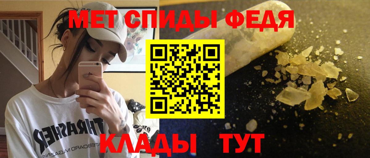 АМФ 98%  АМФЕТАМИН  Гусев  Вход с VPN 