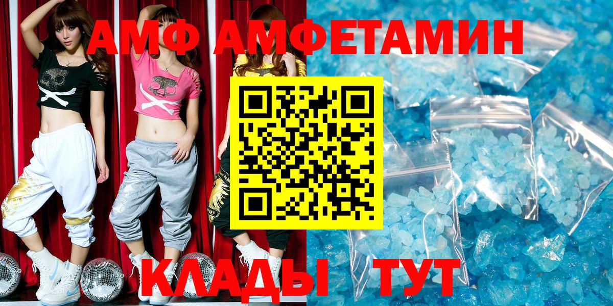 МДМА Гусев