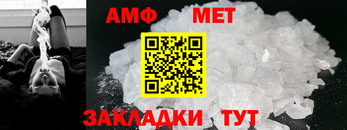 АМФ 98% Гусев