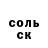 Amphetamine Розовый Spicy Crib