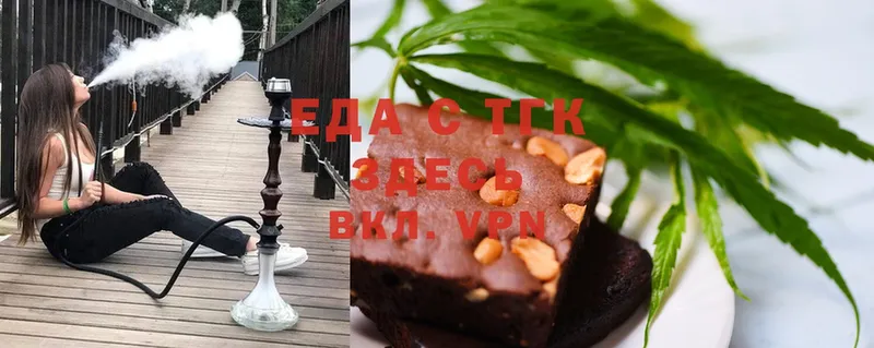 Cannafood марихуана  закладка  kraken вход  Гусев 