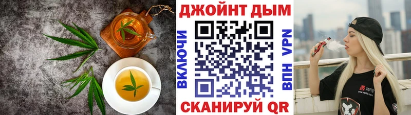 Еда ТГК конопля  OMG как зайти  Гусев 