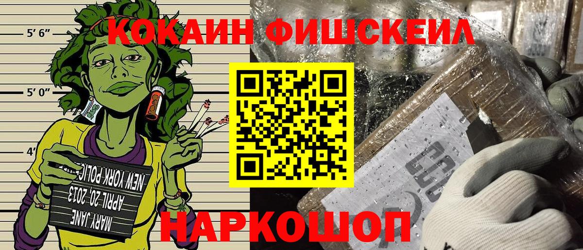 КОКАИН Боливия Гусев