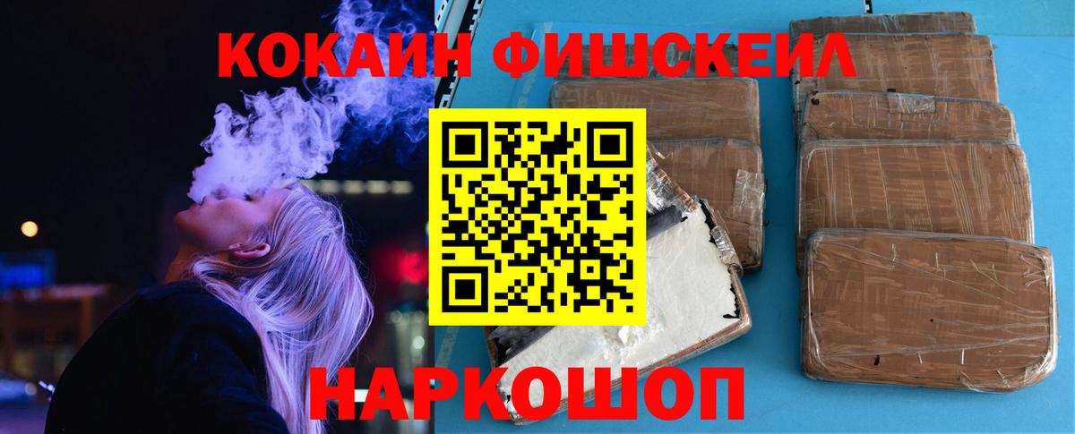 Гусев  Cocaine 99%  Cocaine  COCAIN Колумбийский  Вход с VPN 
