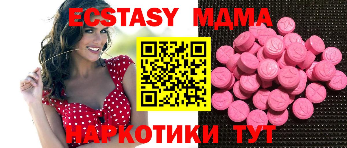 Экстази Philipp Plein  Ecstasy VHQ  Ecstasy  Гусев  Вход с VPN 
