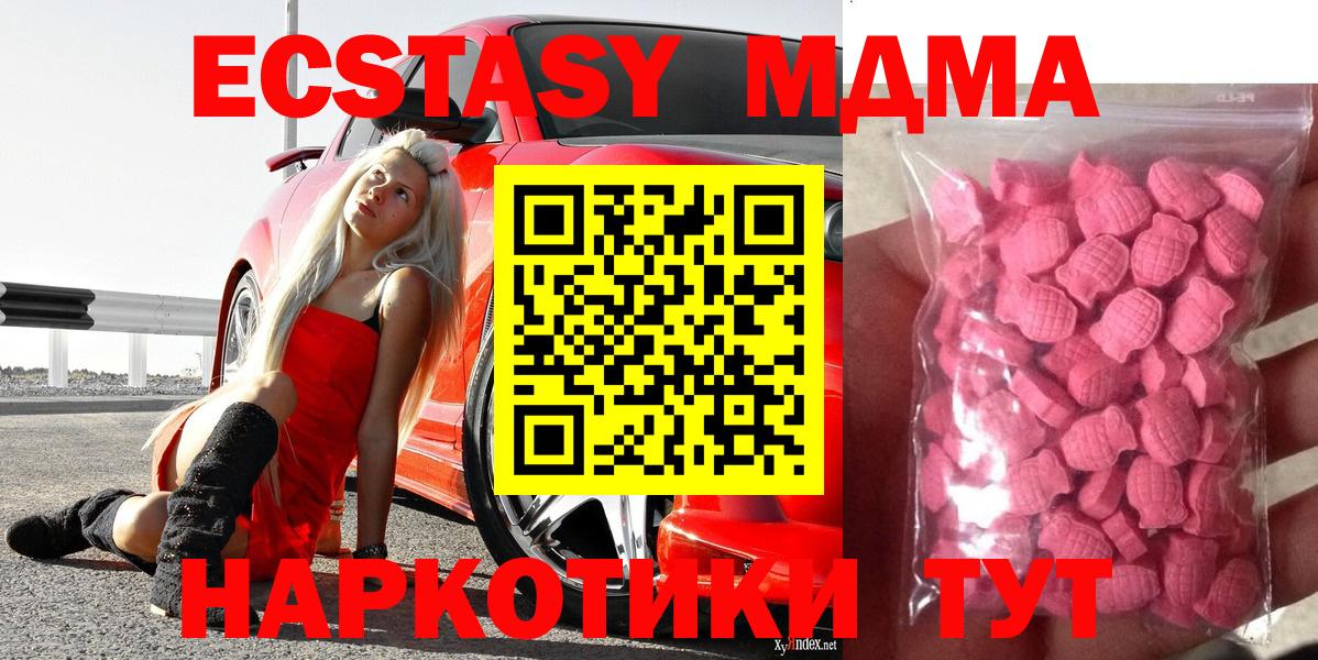 Ecstasy DUBAI Гусев