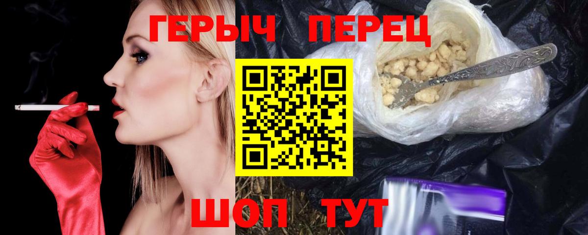 ГЕРОИН  Гусев  ГЕРОИН афганец 