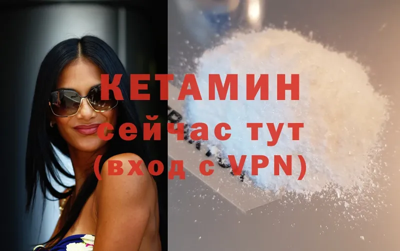 нарко площадка как зайти  магазин продажи наркотиков  Гусев  КЕТАМИН ketamine 