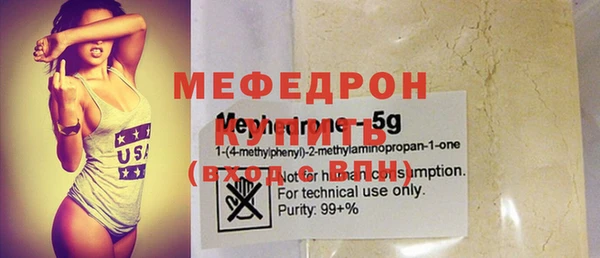 spice Беломорск