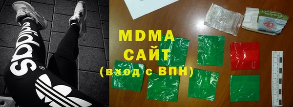 мефедрон VHQ Слюдянка