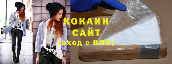 каннабис Снежногорск