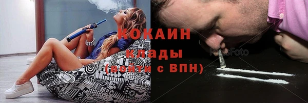 каннабис Снежногорск