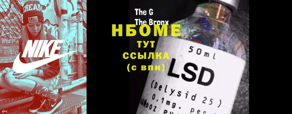 мефедрон VHQ Слюдянка