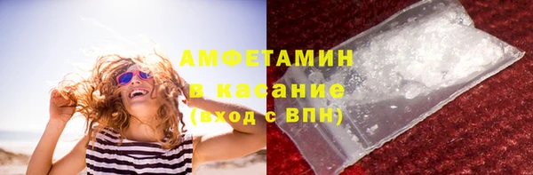spice Беломорск