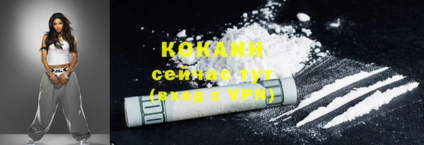 каннабис Белокуриха