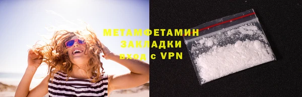 гидропоника Богданович