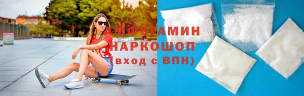 каннабис Снежногорск