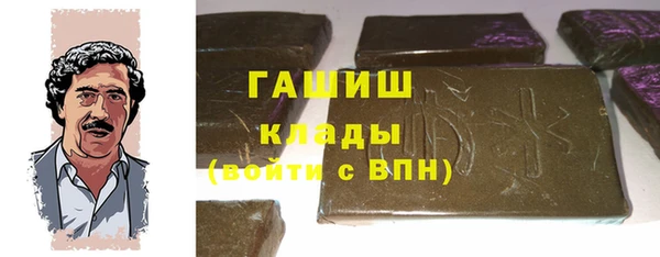 мдма Белоозёрский