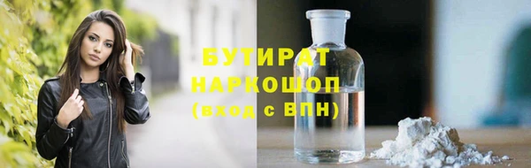 дживик Снежинск