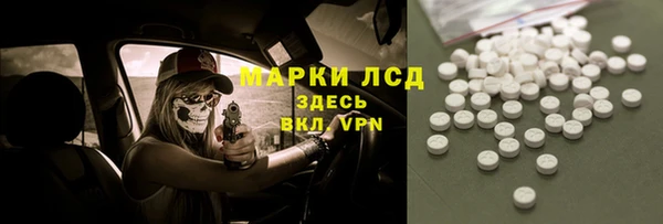 мдма Белоозёрский
