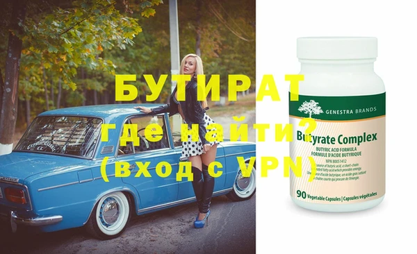 spice Беломорск