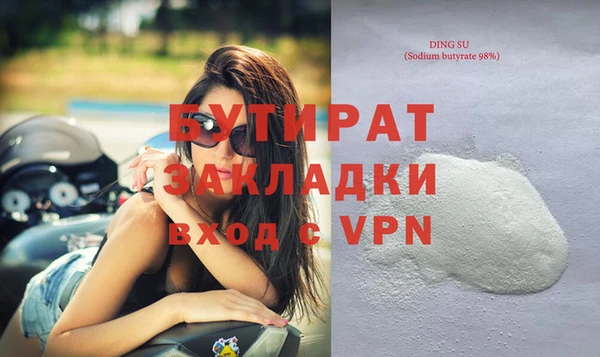 гидропоника Богданович