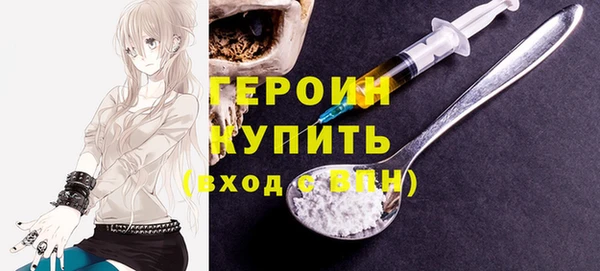 мефедрон VHQ Слюдянка