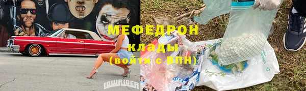 spice Беломорск