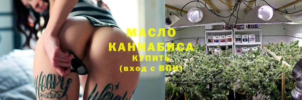 каннабис Белокуриха