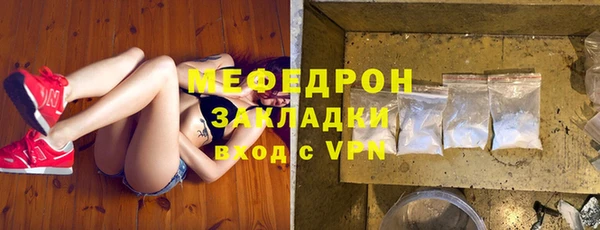 мефедрон VHQ Слюдянка