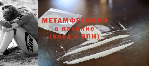 spice Беломорск