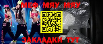 мескалин Гагарин