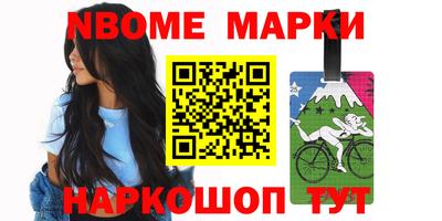 первитин Абинск