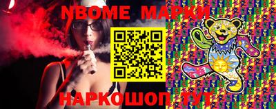 каннабис Гатчина