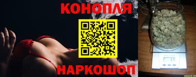 каннабис Гай