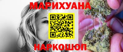 каннабис Гай
