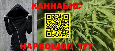 каннабис Гай