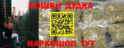 каннабис Гатчина
