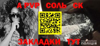 каннабис Гатчина