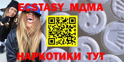 каннабис Гатчина