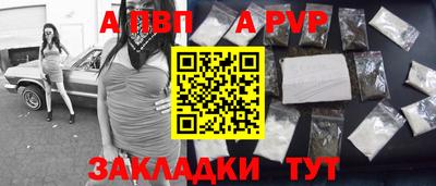 каннабис Гатчина
