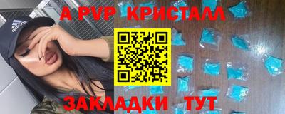 каннабис Гатчина