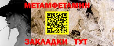 каннабис Гатчина