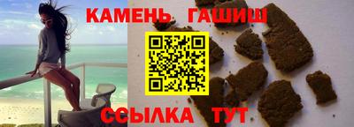 каннабис Гай