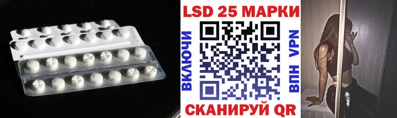 ЛСД экстази кислота Гусев