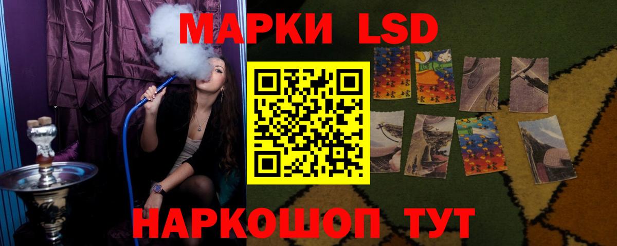 ЛСД экстази  Лсд 25 экстази кислота  Лсд 25 экстази кислота  Вход с VPN  mega ссылка  Гусев 